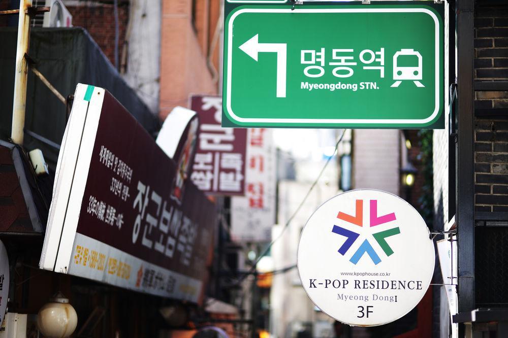 K-Pop Residence Myeongdong 1 Seul Zewnętrze zdjęcie