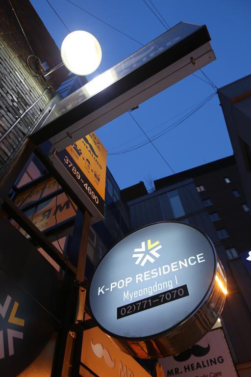 K-Pop Residence Myeongdong 1 Seul Zewnętrze zdjęcie