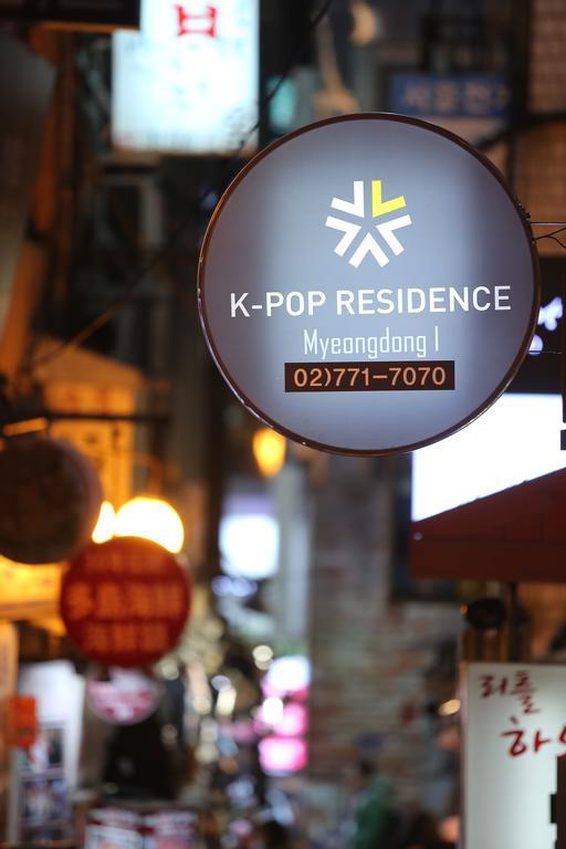 K-Pop Residence Myeongdong 1 Seul Zewnętrze zdjęcie